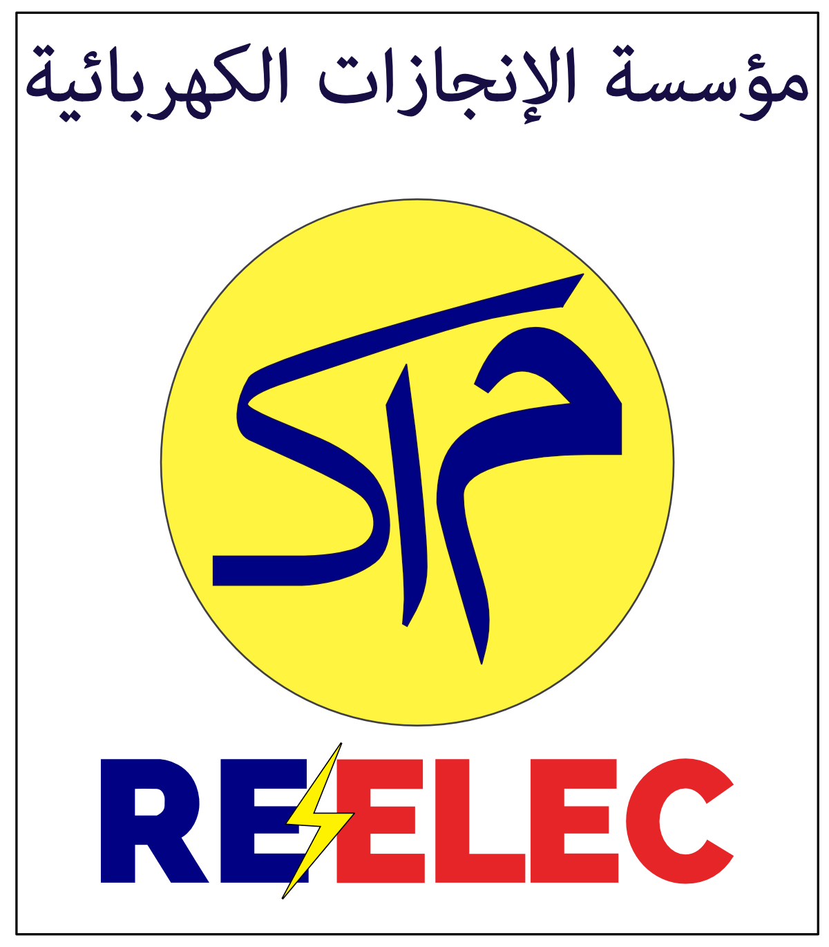 logo-last